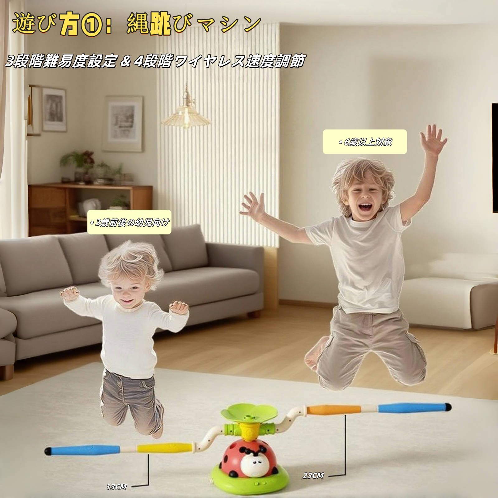 Amazon.co.jp: ZLPHOENX 5-in-1 縄跳びマシン エアー遊具 室内用 自動